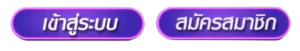 gala89